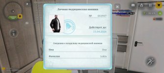 Screenshot_2026-04-04-16-19-36-037_com.russia.game.jpg Screenshot_2026-04-04-16-19-36-037_com.russia.game.jpg