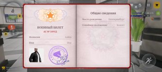 Screenshot_2026-04-04-16-19-52-961_com.russia.game.jpg Screenshot_2026-04-04-16-19-52-961_com.russia.game.jpg