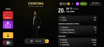 Screenshot_РУСЬ МОБАЙЛ_ RP Онлайн ГТА_2026-04-04-11-42-07-215.jpg