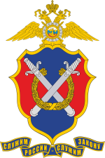 Emblem_of_the_Patrol_Police_of_Russia.svg.png