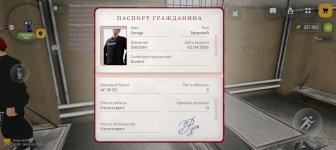 Screenshot_20260404_150836_com_russia_game_Samp.jpg