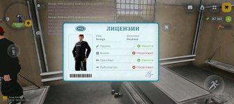 Screenshot_20260404_150859_com_russia_game_Samp.jpg