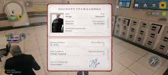 Screenshot_20260404_172532_com_russia_game_Samp.jpg