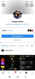 Screenshot_2026-04-04-17-52-39-636_com.vkontakte.android.jpg Screenshot_2026-04-04-17-52-39-636_com.vkontakte.android.jpg