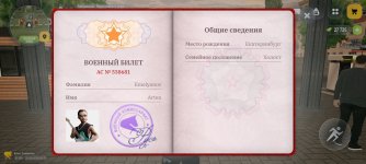 Screenshot_2026-04-02-22-37-40-380_com.russia.game.jpg