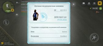 Screenshot_20260405-011147.jpg Screenshot_20260405-011147.jpg