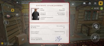Screenshot_2026-04-04-23-46-32-434_com.russia.game.jpg