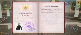 Screenshot_2026-03-30-15-31-29-172_com.russia.game.jpg