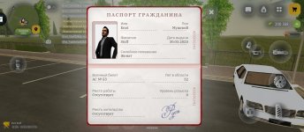 Screenshot_2026-04-05-11-15-29-876_com.russia.game.jpg