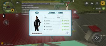 Screenshot_2026-04-05-08-23-55-317_com.russia.game.jpg
