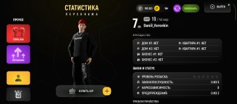 Screenshot_2026-04-05-10-54-17-275_com.russia.game.jpg