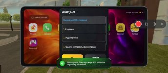 Screenshot_2026-04-05-16-51-16-258_com.russia.game.jpg Screenshot_2026-04-05-16-51-16-258_com.russia.game.jpg