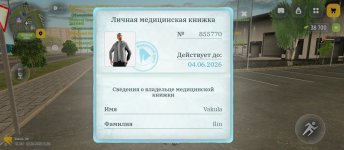 1000021455.jpg 1000021455.jpg