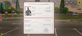 Screenshot_2026-04-04-19-00-41-949_com.russia.game.jpg