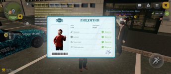 Screenshot_2026-04-02-20-15-43-349_com.russia.game.jpg