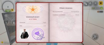 Screenshot_2026-04-02-17-30-31-027_com.russia.game.jpg