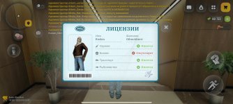 Screenshot_2026-04-02-20-57-27-721_com.russia.game.jpg