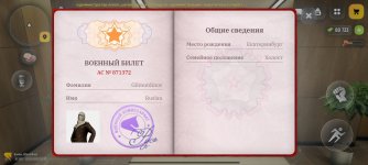 Screenshot_2026-04-02-20-57-14-445_com.russia.game.jpg