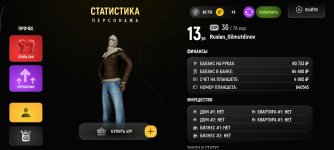 Screenshot_2026-04-02-20-56-59-117_com.russia.game.jpg
