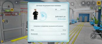 Screenshot_2026-04-05-19-36-14-246_com.russia.game.jpg