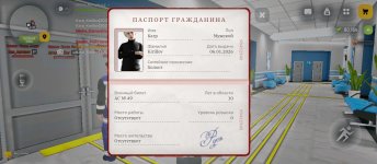 Screenshot_2026-04-05-19-36-00-646_com.russia.game.jpg