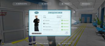 Screenshot_2026-04-05-19-35-53-297_com.russia.game.jpg