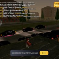 Sonnik_Legenda