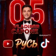 Vladimir_Capone