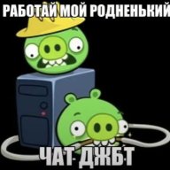 Frost_Chikatilo