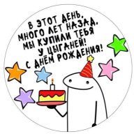 Voin_Garin