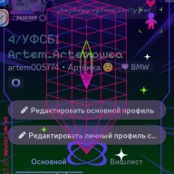 Artem_Tuman