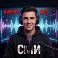 Sergey_Dor