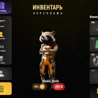 Vladik_Gotik