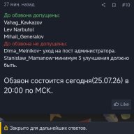 Lev_Narbutol