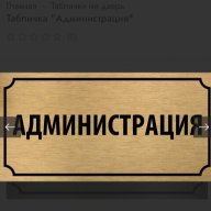 Gerasim_Admin