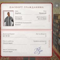 Ivan_Sergeev