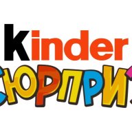Kinder_Capone