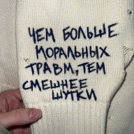 Adik_Mirniy