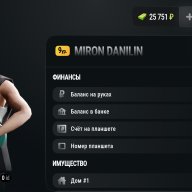 Miron_danilin