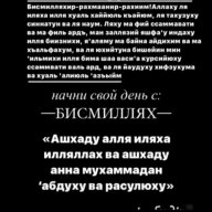 @islamazhanov