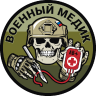 Artem_Staff