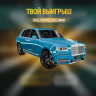 Kot_Tyrbo