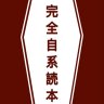 Astra_Warbringer