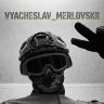 Vyacheslav_Merlovskii