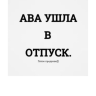 Nika_Name