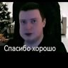 Dmitry_staff