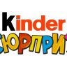 Kinder_Capone
