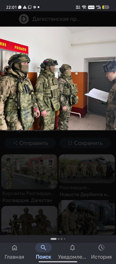 forum.russia-game.ru