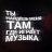 Tanya_Belickova