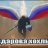 Ilya_Uebanov